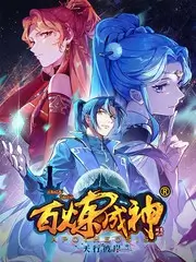 竞技挑战综艺极限搭档